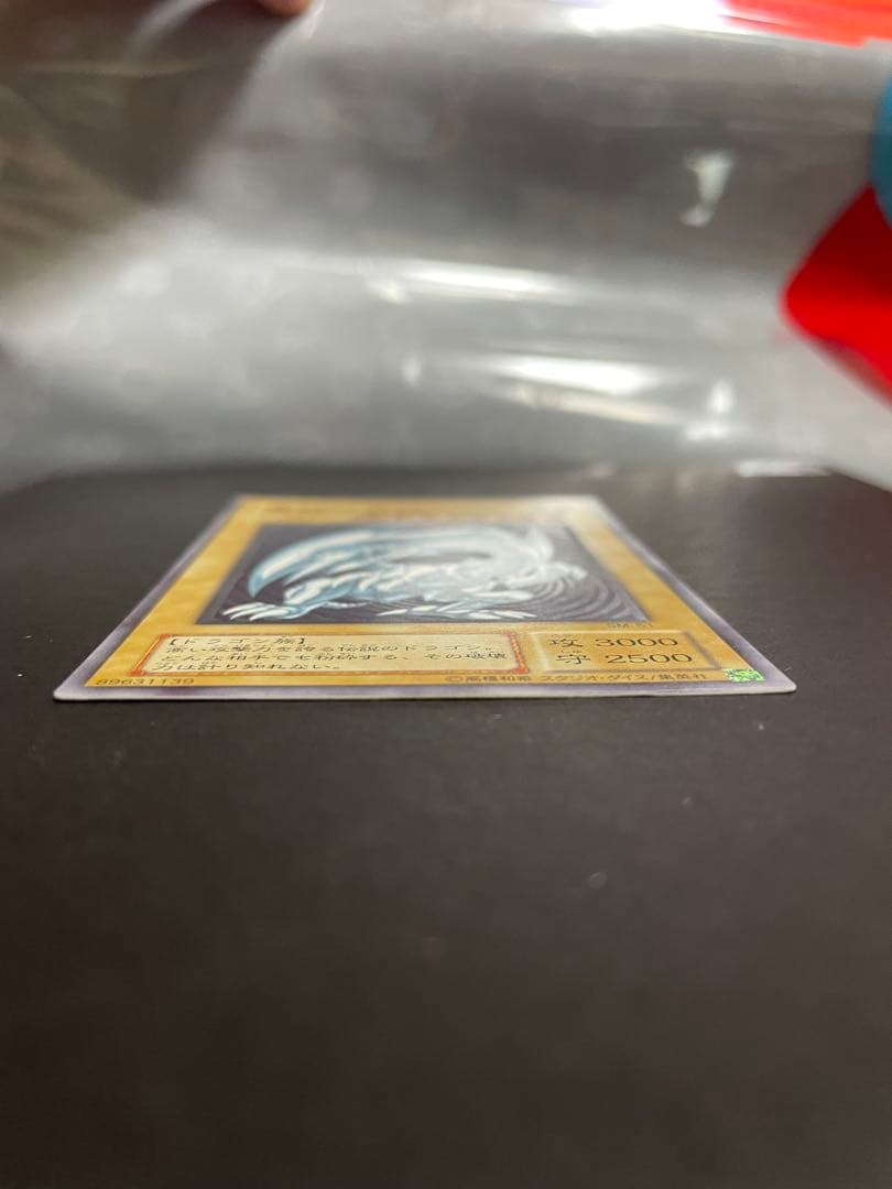 青眼の白龍　レリーフ　SM-51