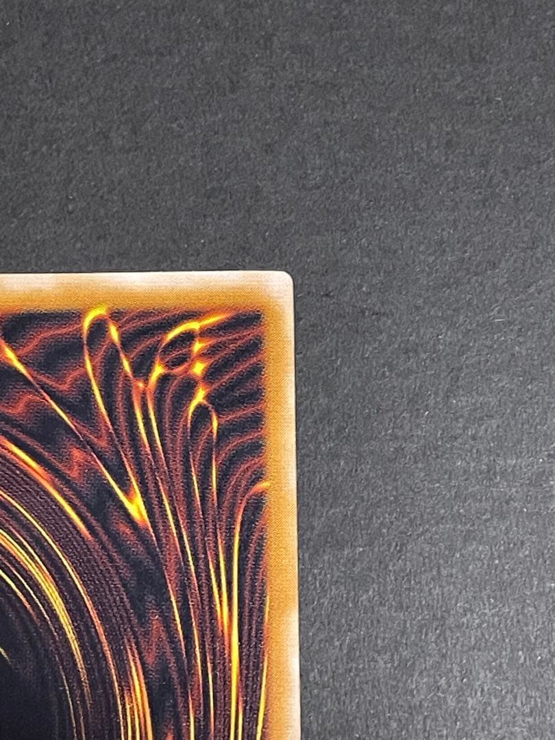 青眼の白龍　レリーフ　SM-51