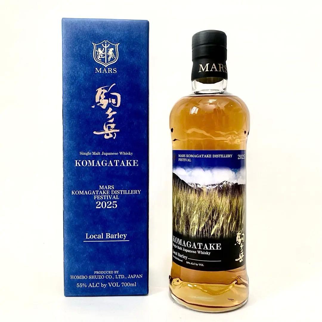 MARS 駒ヶ岳 シングルモルトウイスキー 蒸溜所祭2025