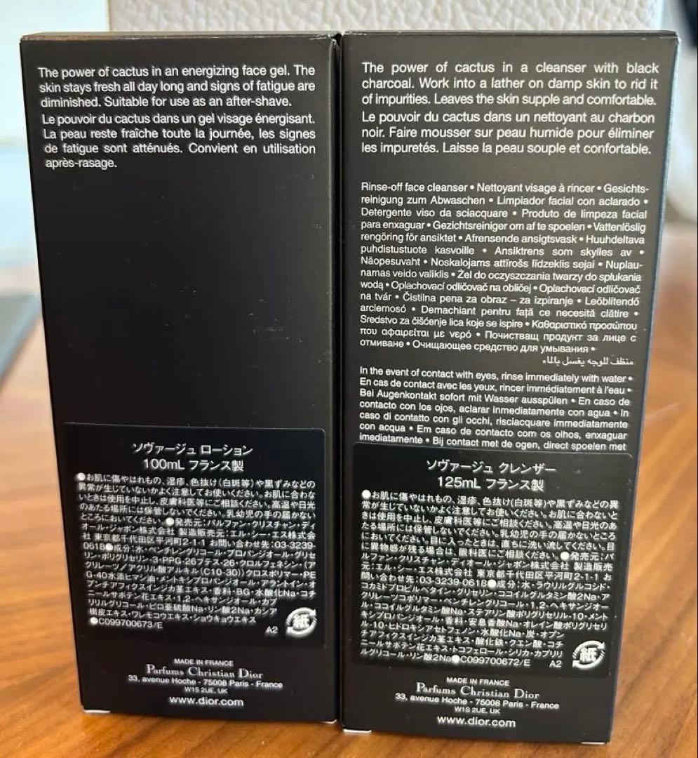 Dior Sauvage クレンザー125ml & ローション100ml