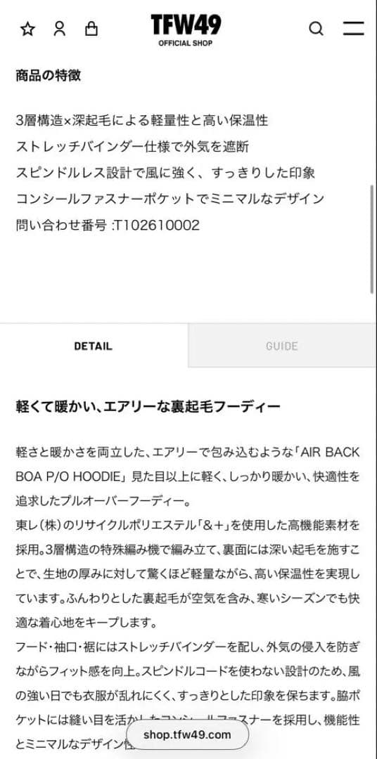 TFW49 AIR BACK BOA P/0 HOODIE カーキ　L