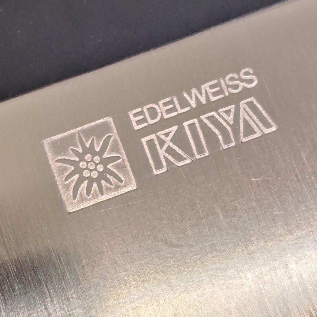 木屋 エーデルワイス鋼EV オールステンレス 三徳包丁 No.25 研ぎ済み