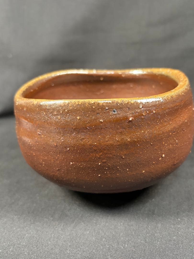 岡山県重要無形文化財・金重晃介作　備前焼茶碗