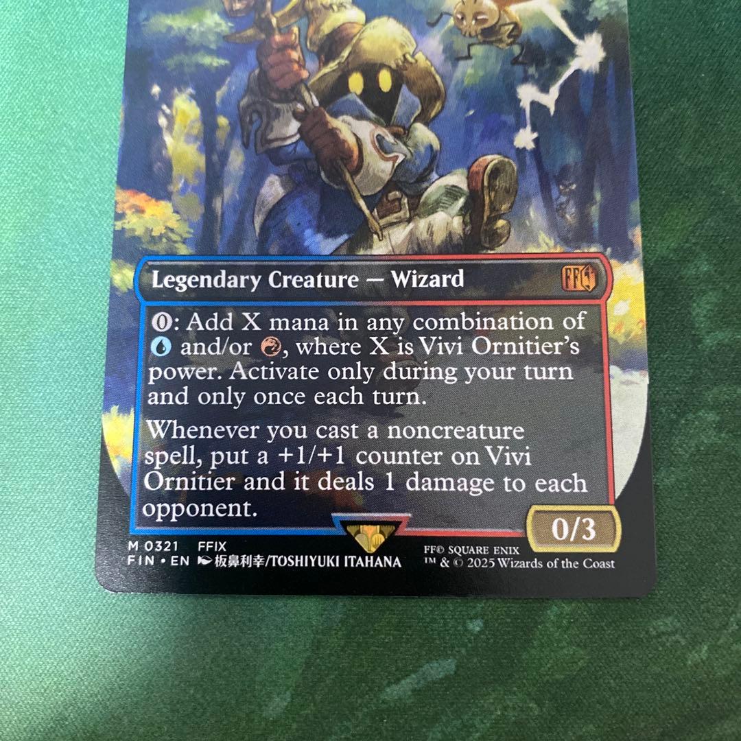 MTG 迷える黒魔道士、ビビ　ボーダーレス　英語版