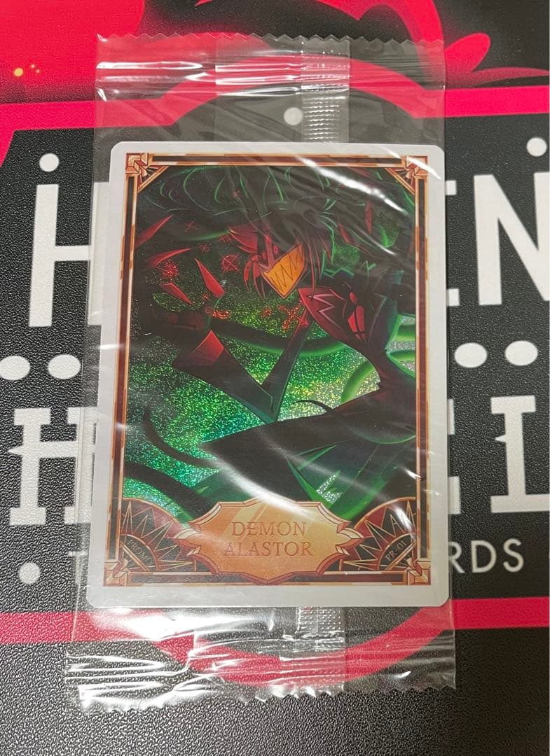 ハズビンホテル アラスター プロモカード 未開封