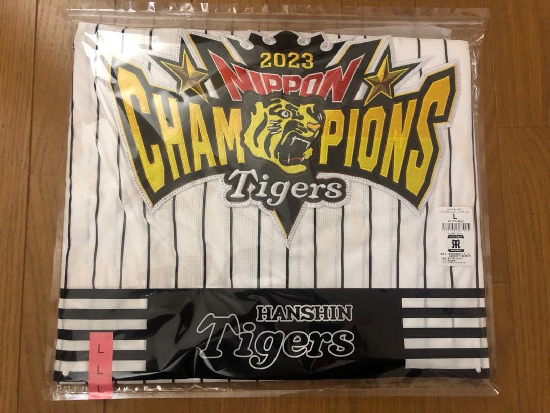 阪神タイガース　2023日本一記念　レプリカユニフォーム　新品未開封　Lサイズ