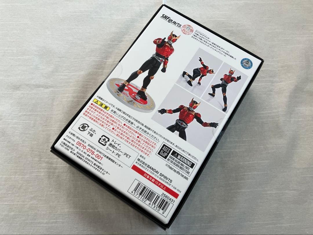 S.H.Figuarts（真骨彫製法） 仮面ライダークウガ マイティ 50th