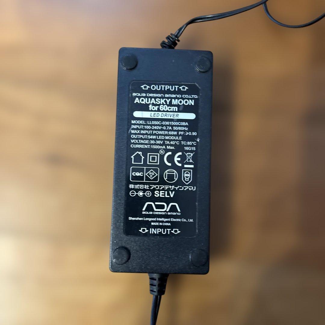 ADA AQUASKY MOON. 601 アクアリウム用　水草ライト