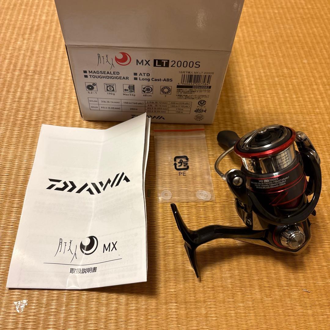 ダイワ　18月下美人MX　LT2000S