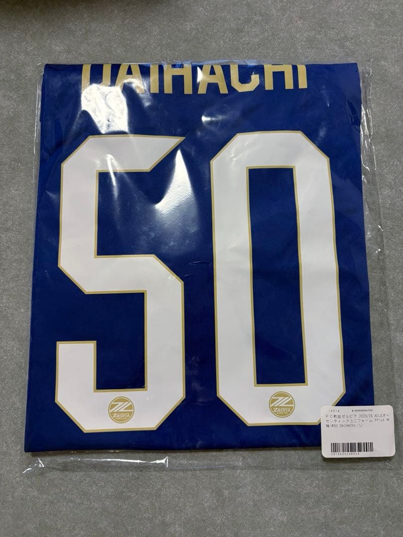 ACLE 2025/26 FP1stユニフォーム　50番　岡村大八　Lサイズ