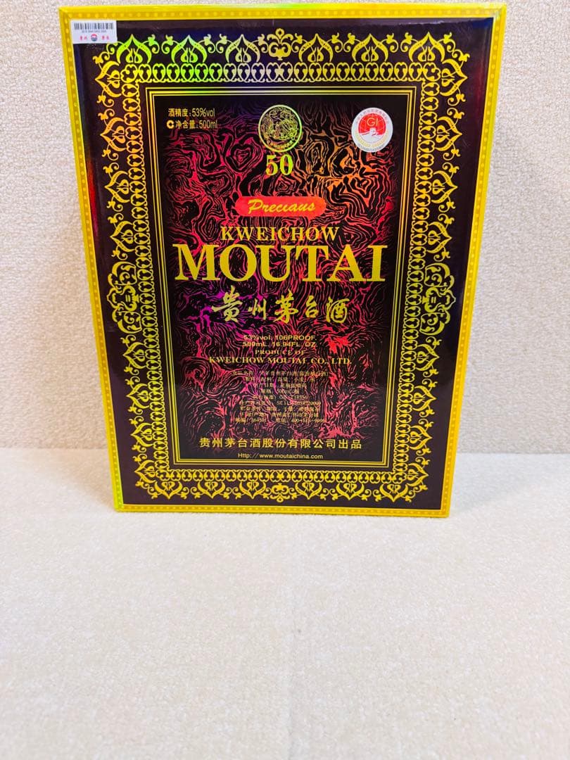 貴州茅台酒Kweichow Moutai 500ml ギフトボックス付き【空瓶】