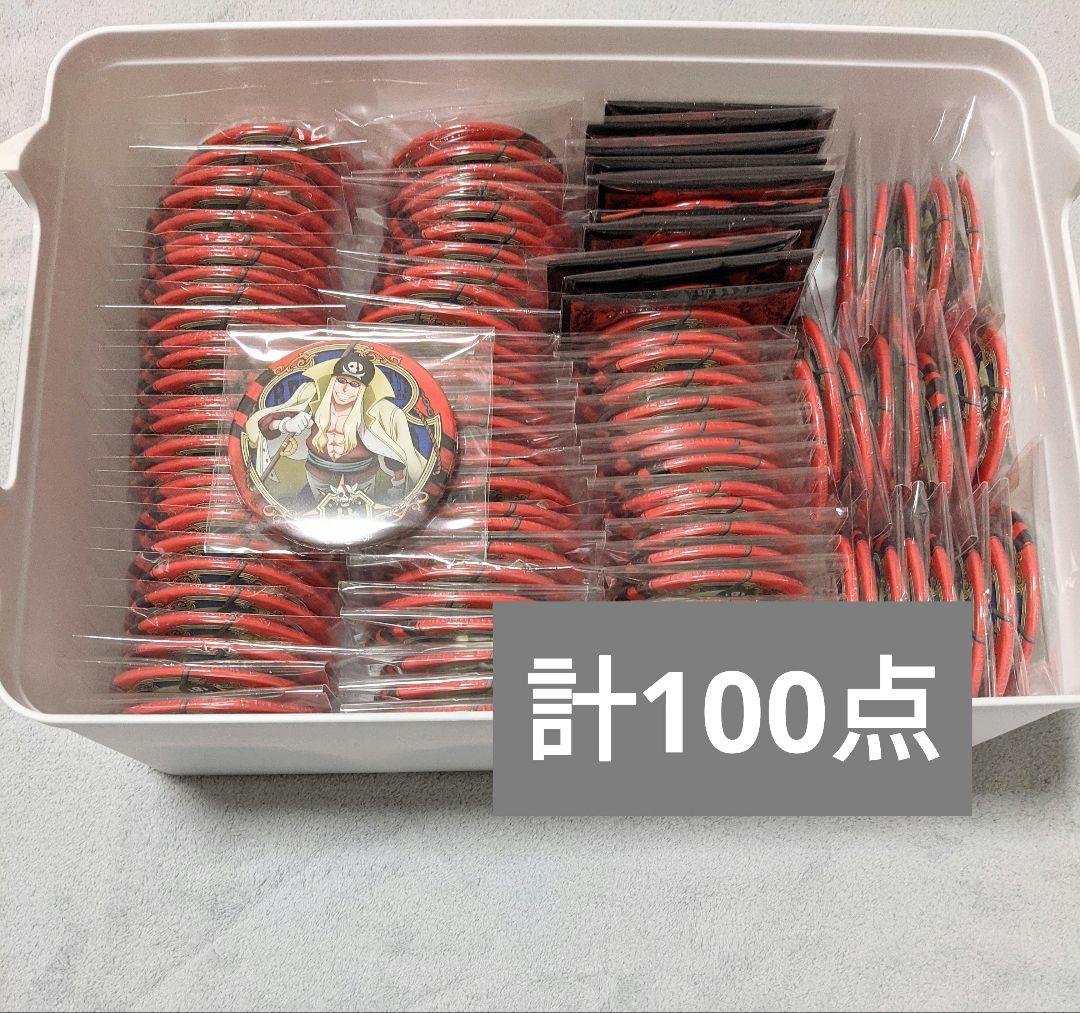 ワンピース 輩缶バッジ 第23弾 FILM RED ライムジュース 100点