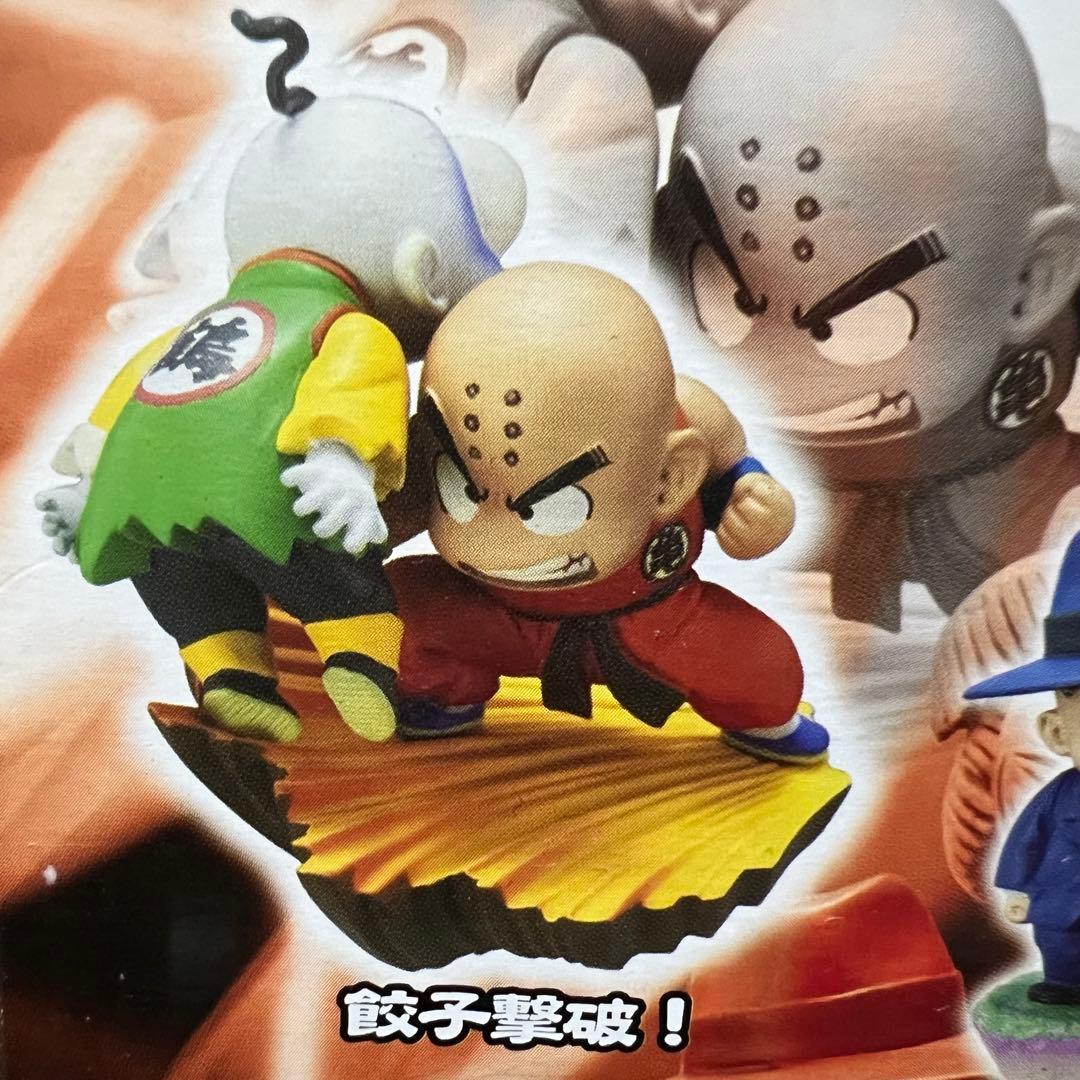 ■ 激レア ドラゴンボールカプセル ネオ 熱闘・天下一武道会編 彩色コンプリート