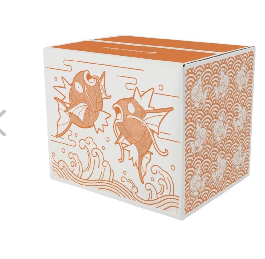 ピカピカボックス2026未開封