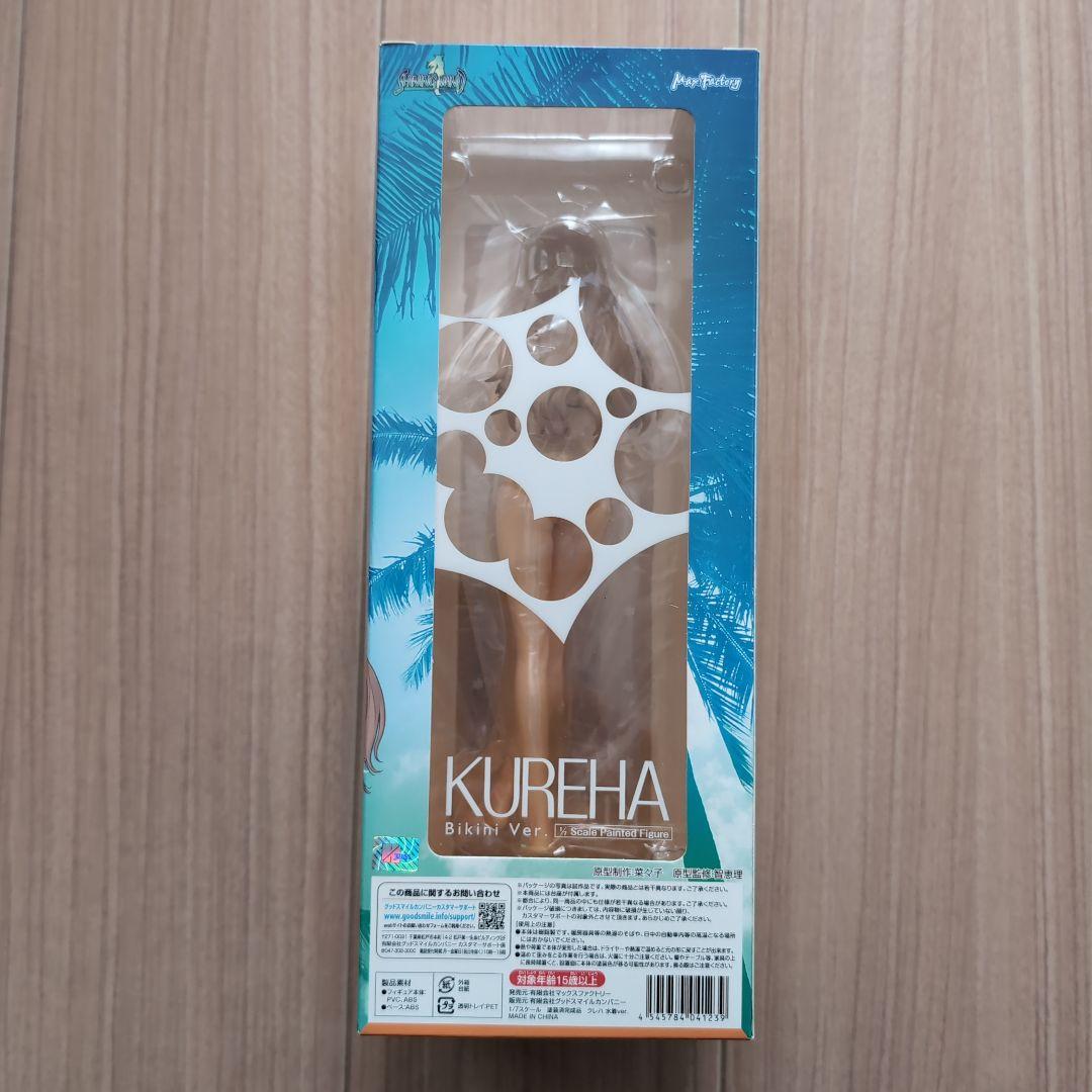 シャイニング ウィンド　クレハ 水着Ver.(1/7スケール フィギュア)