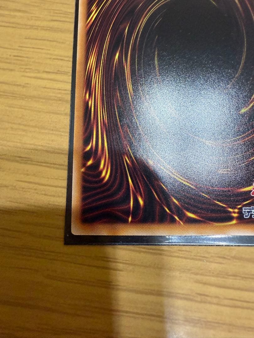 青眼の白龍 QCCP クオシク 遊戯王 ブルーアイズホワイトドラゴン