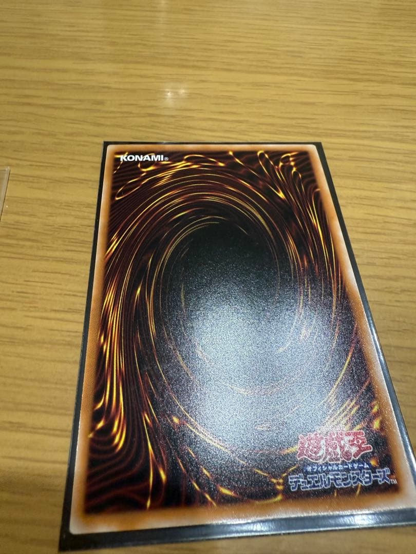 青眼の白龍 QCCP クオシク 遊戯王 ブルーアイズホワイトドラゴン