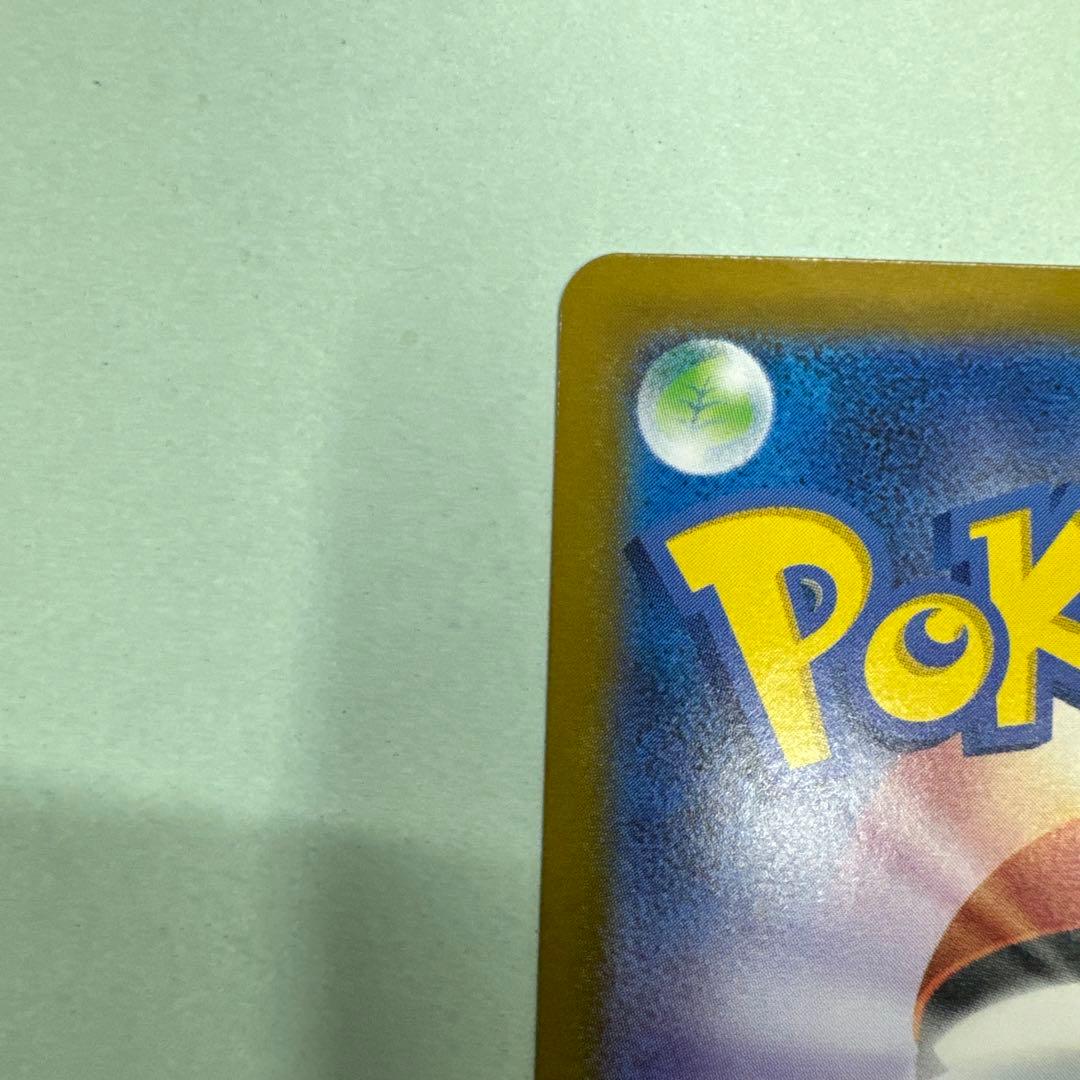 ピカチュウ　管理番号T24