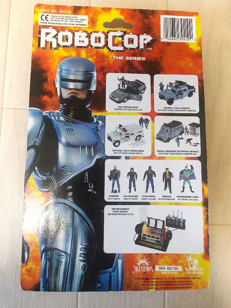 【超希少個体】ロボコップ フィギュア 1994年トイアイランド 未開封