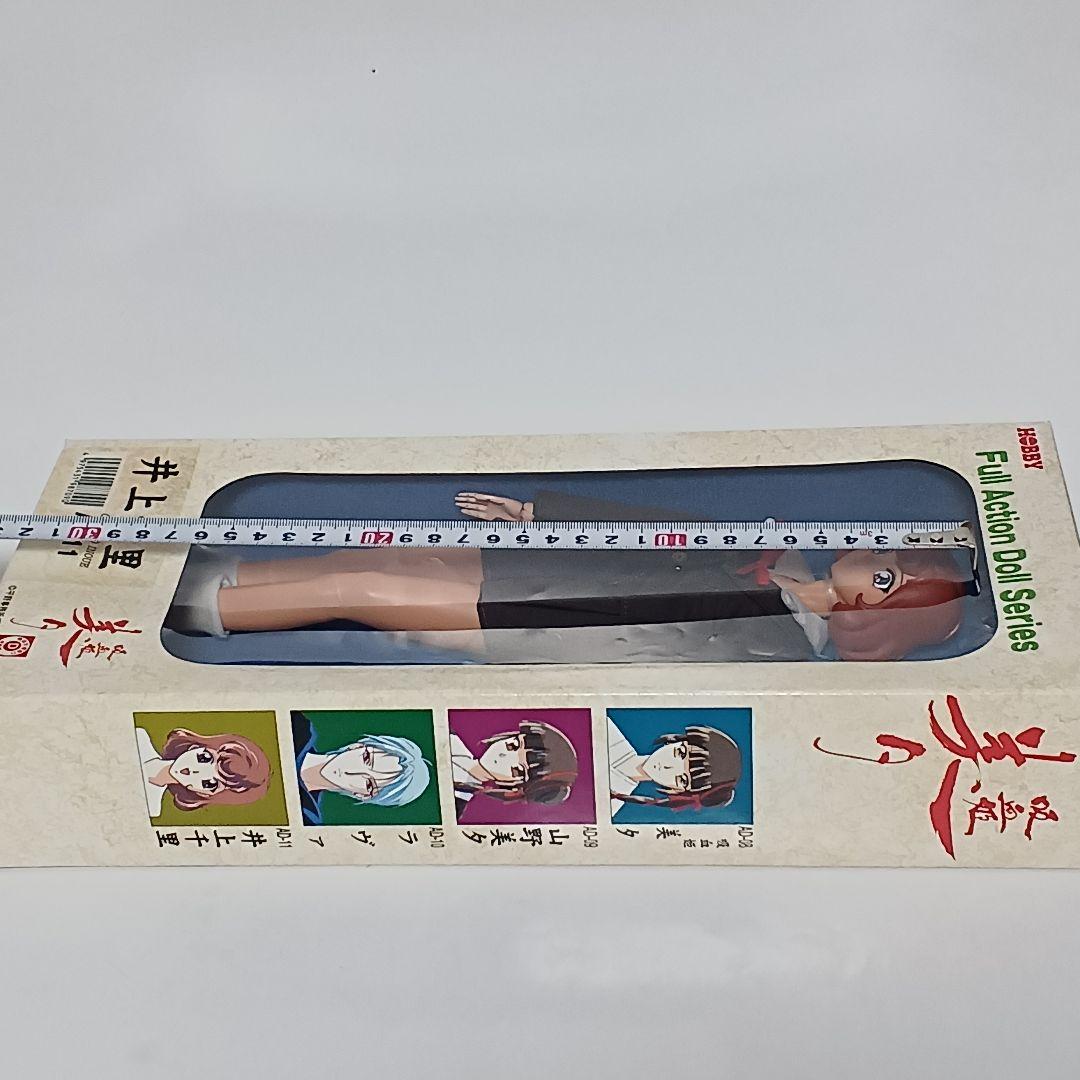 ツクダホビー 吸血姫・美夕 井上千里 フィギュア