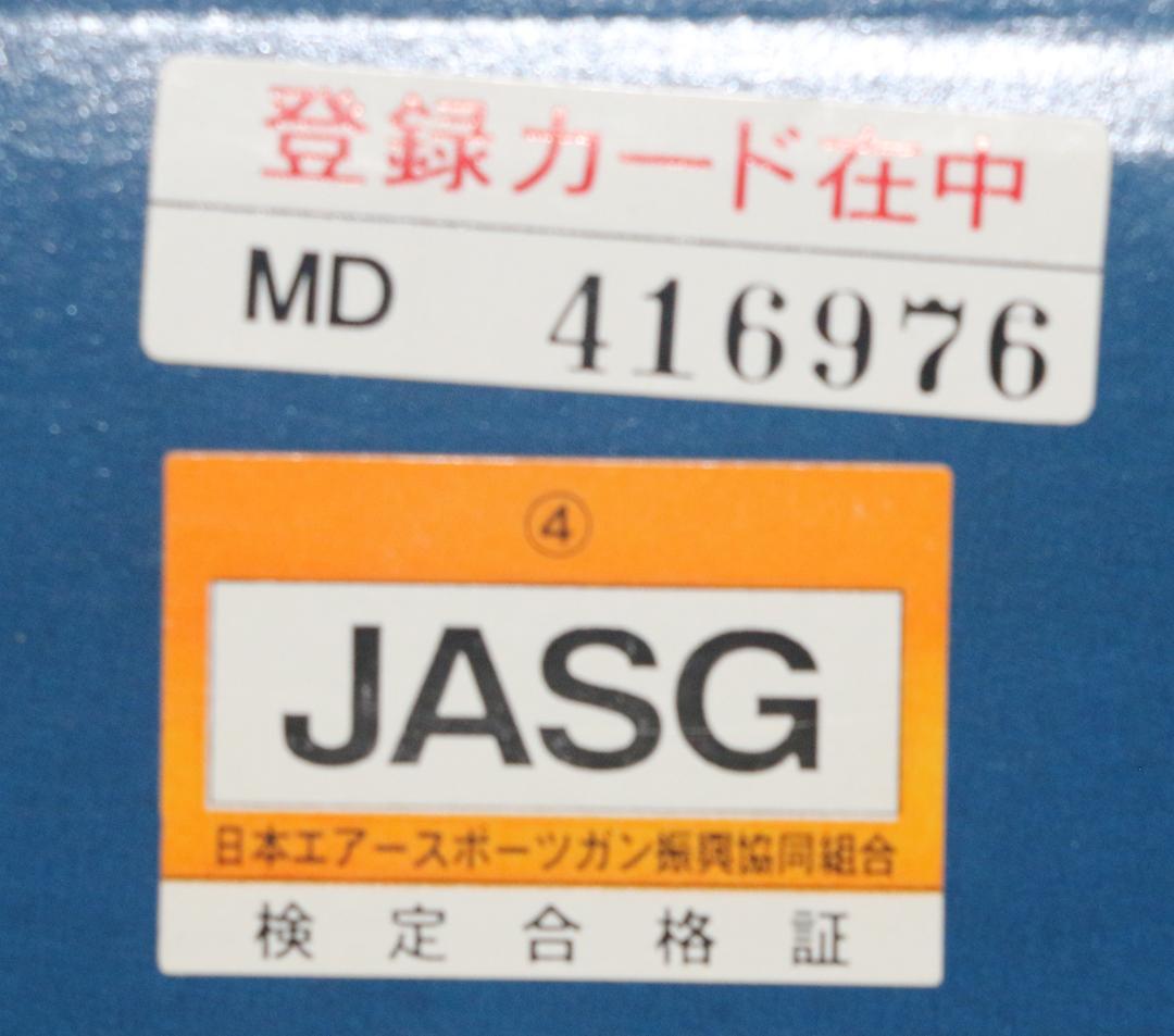 マルゼン製ABS樹脂ガスガン ワルサーＰ９９固定スライド　JASG合法品　良品