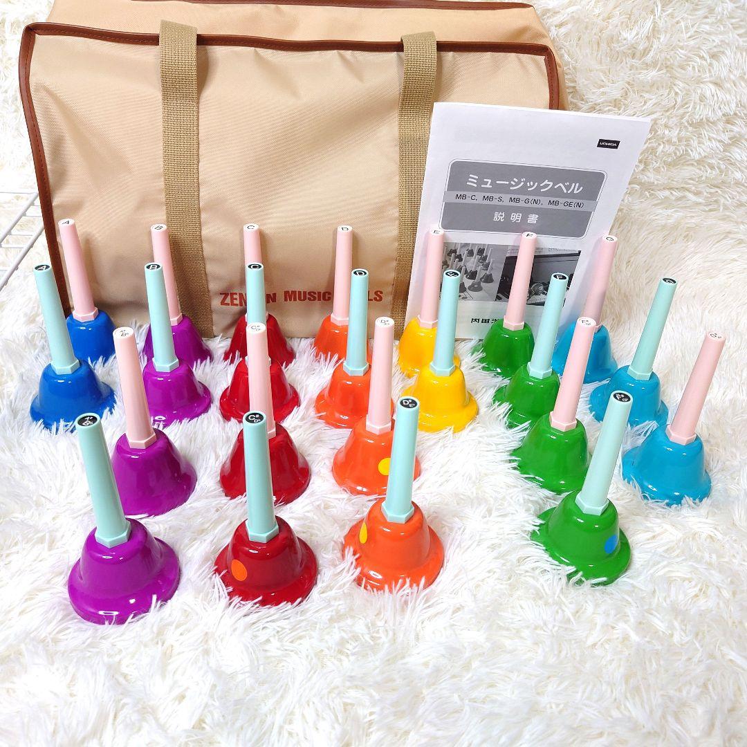 【美品】ウチダ ハンドベル ミュージックベル 23音 専用スタンド・バック付き