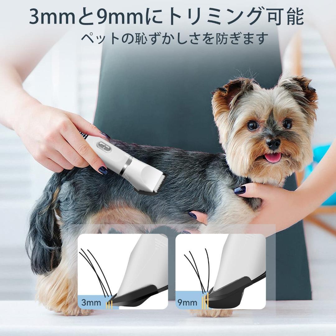 LEDディスプレイ付き 犬用バリカン グルーミング 電動犬猫爪切り