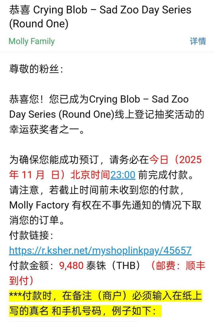 sadzooday crybuddy ゴリラ