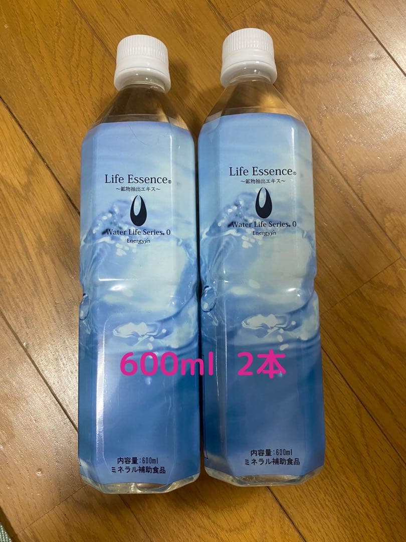 ライフエッセンス 600ml 2本