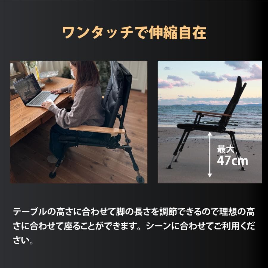 完売品 DOKODEMO chair アウトドアチェア リクライニングチェア