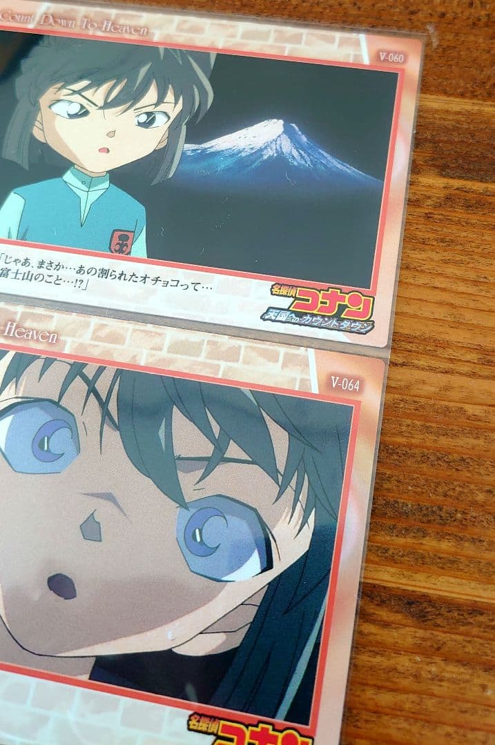 名探偵コナン 天国へのカウントダウン 灰原哀 トレーディングカード 6枚 アマダ