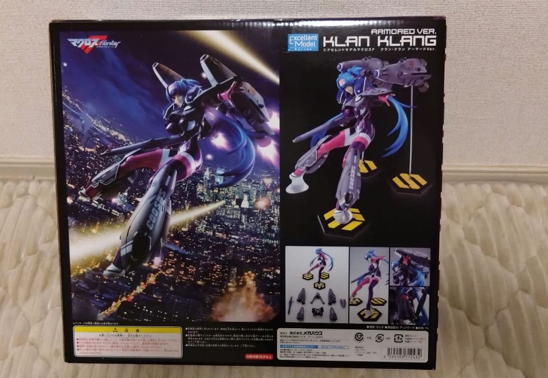 エクセレントモデル　クラン・クラン　アーマードVer　未開封