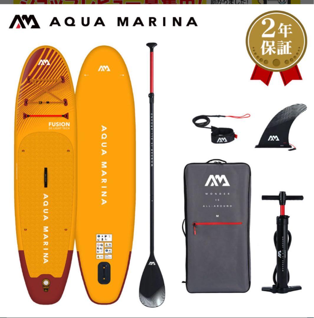 サーフィン・ボディボード AQUA MARINA FUSION 330cm x 81cm