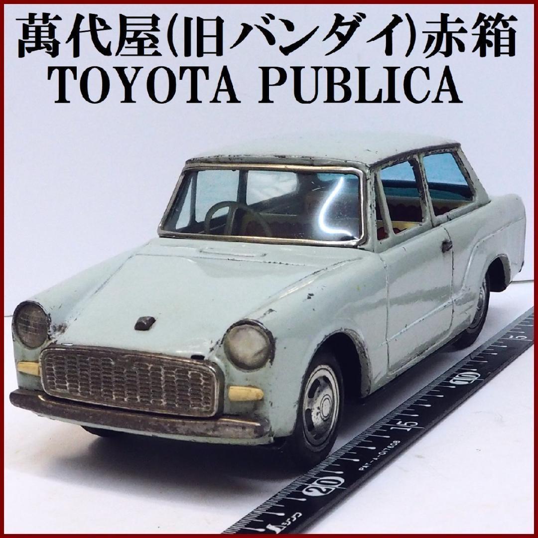 萬代屋【トヨタ パブリカ黄緑】ブリキtin toy car自動車ミニカー【箱無】