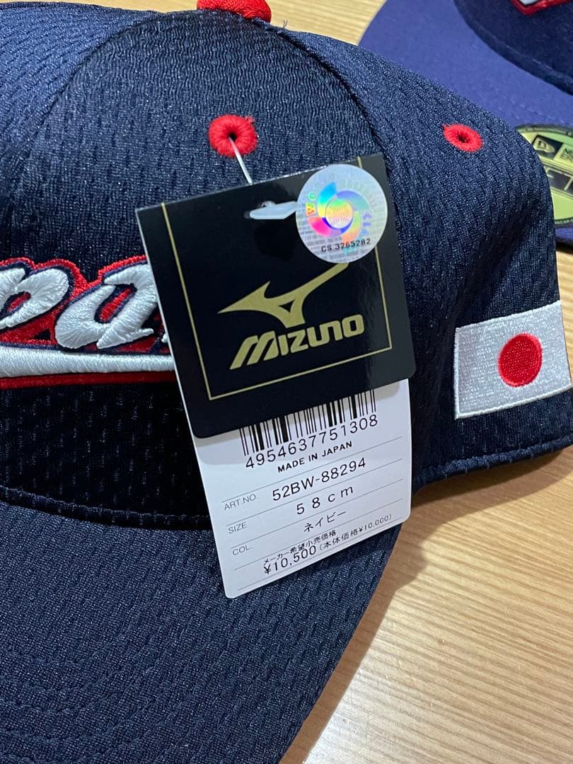 Mizuno PRO WBC2009 Japanキャップ 58cm