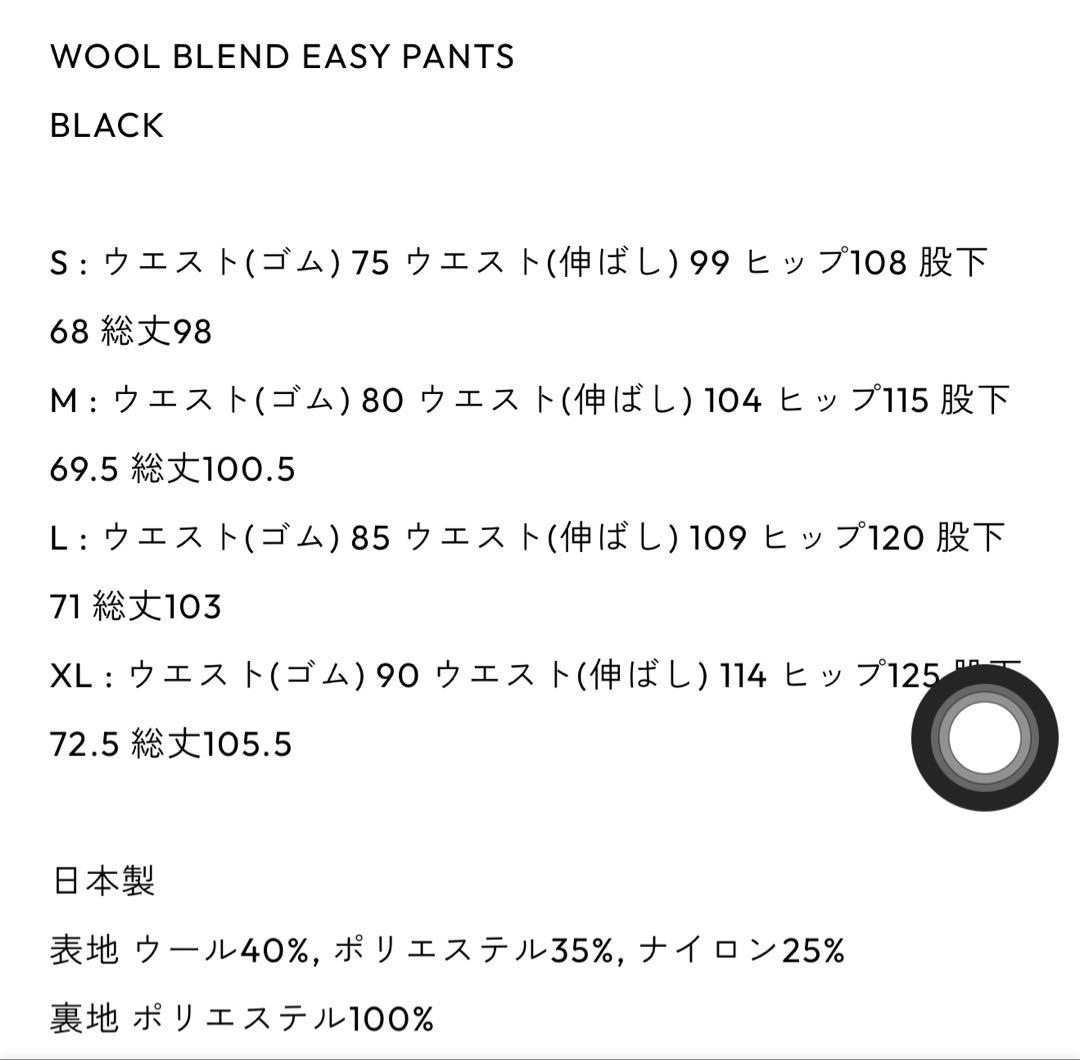 (最終お値下げ)ennoy エンノイ　上下　(未開封)