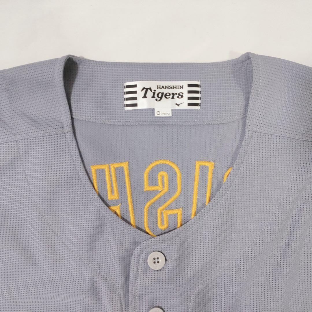 阪神タイガース　森下 翔太　レプリカ ビジター ユニホーム　O