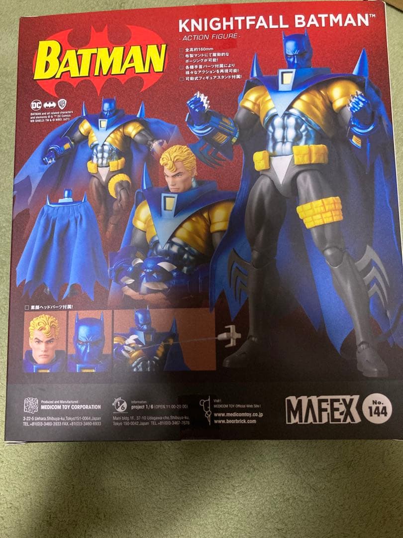 mafex ナイトフォールバットマン　バットマン　開封品