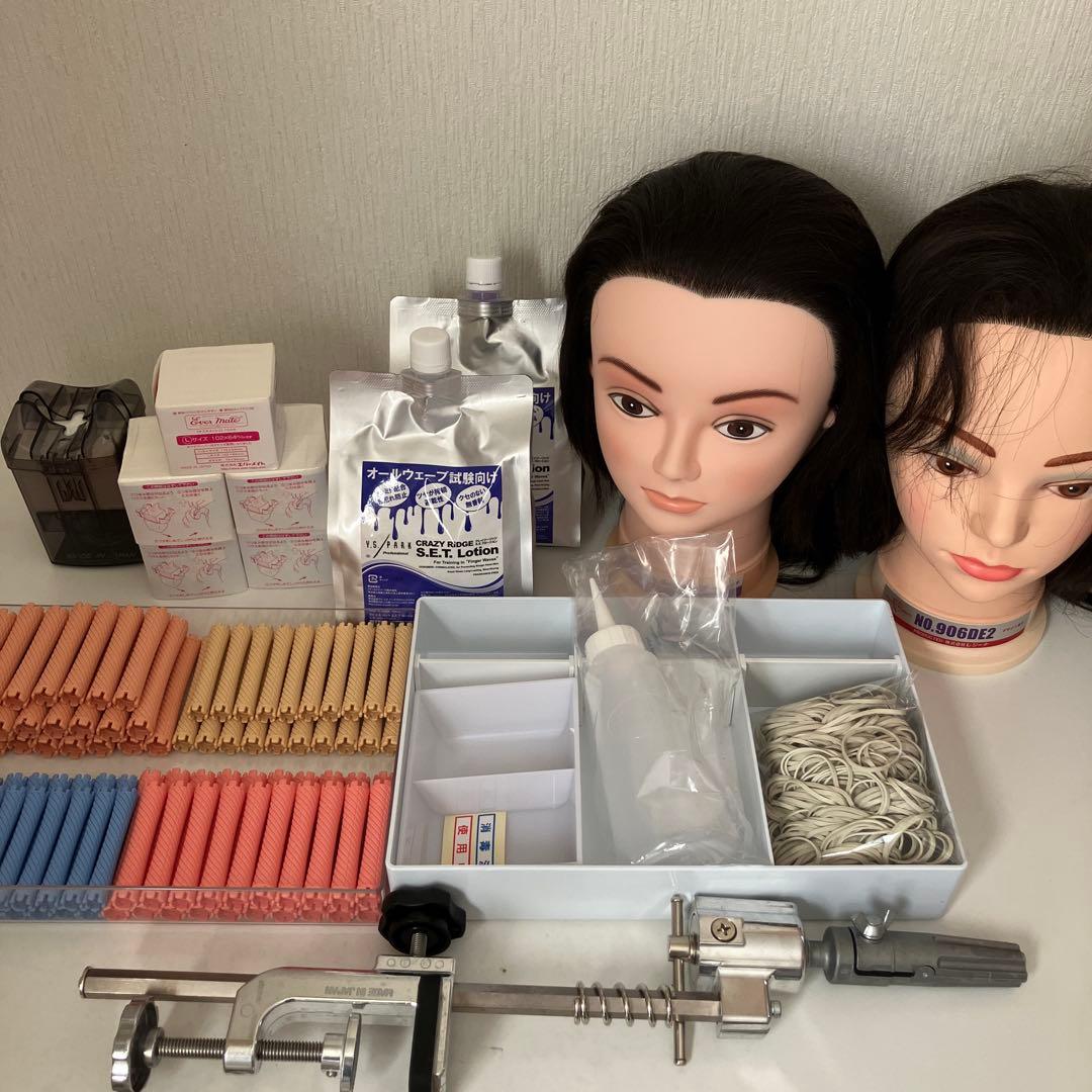 ワインディング　オールウェーブ　ウィッグ　 セット(未使用品あり)