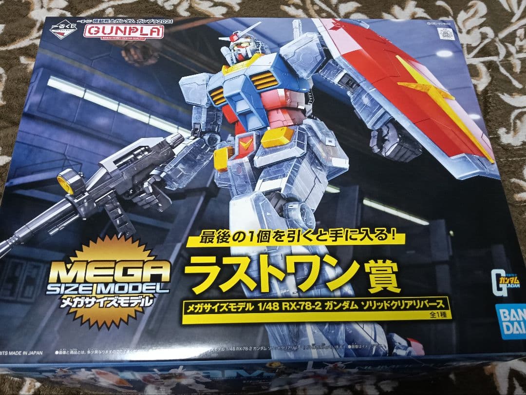 一番くじ　ラストワン 1/48 ガンダム　ソリッドクリヤリバース　新品