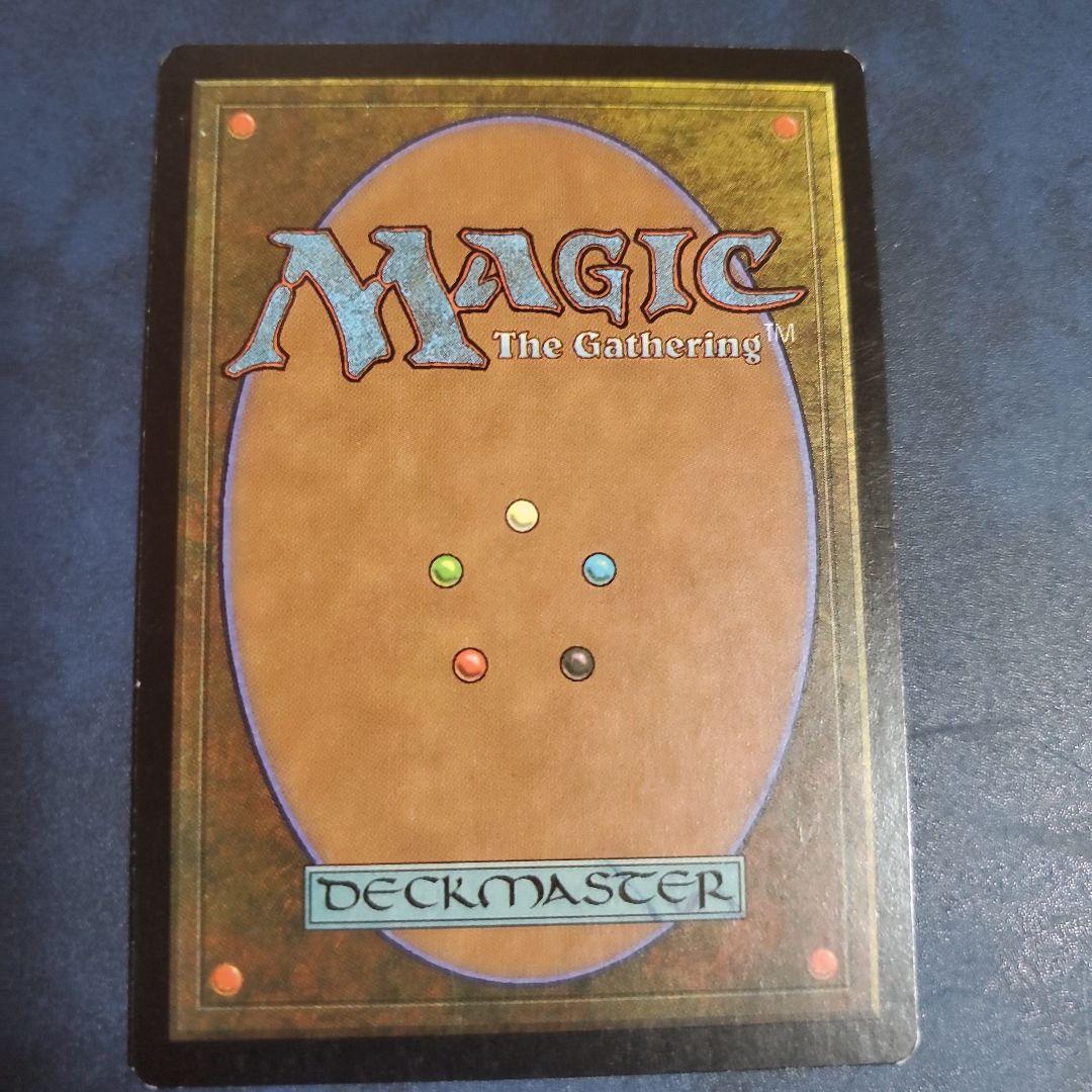 古えの墳墓英語プレイ用