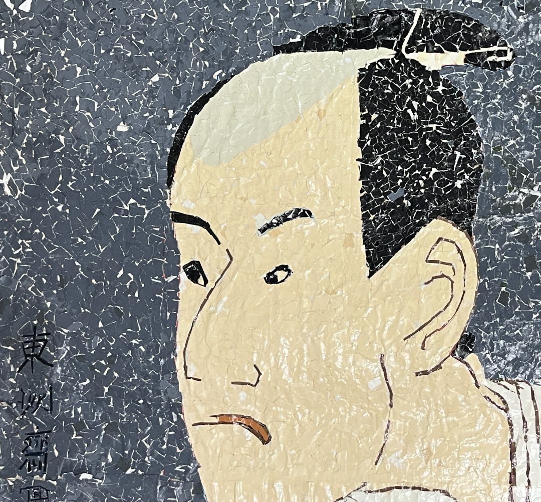 【浮世絵貼り絵アート】東洲斎写楽オマージュ／三代坂東彦三郎の鷺坂左内／和モダン