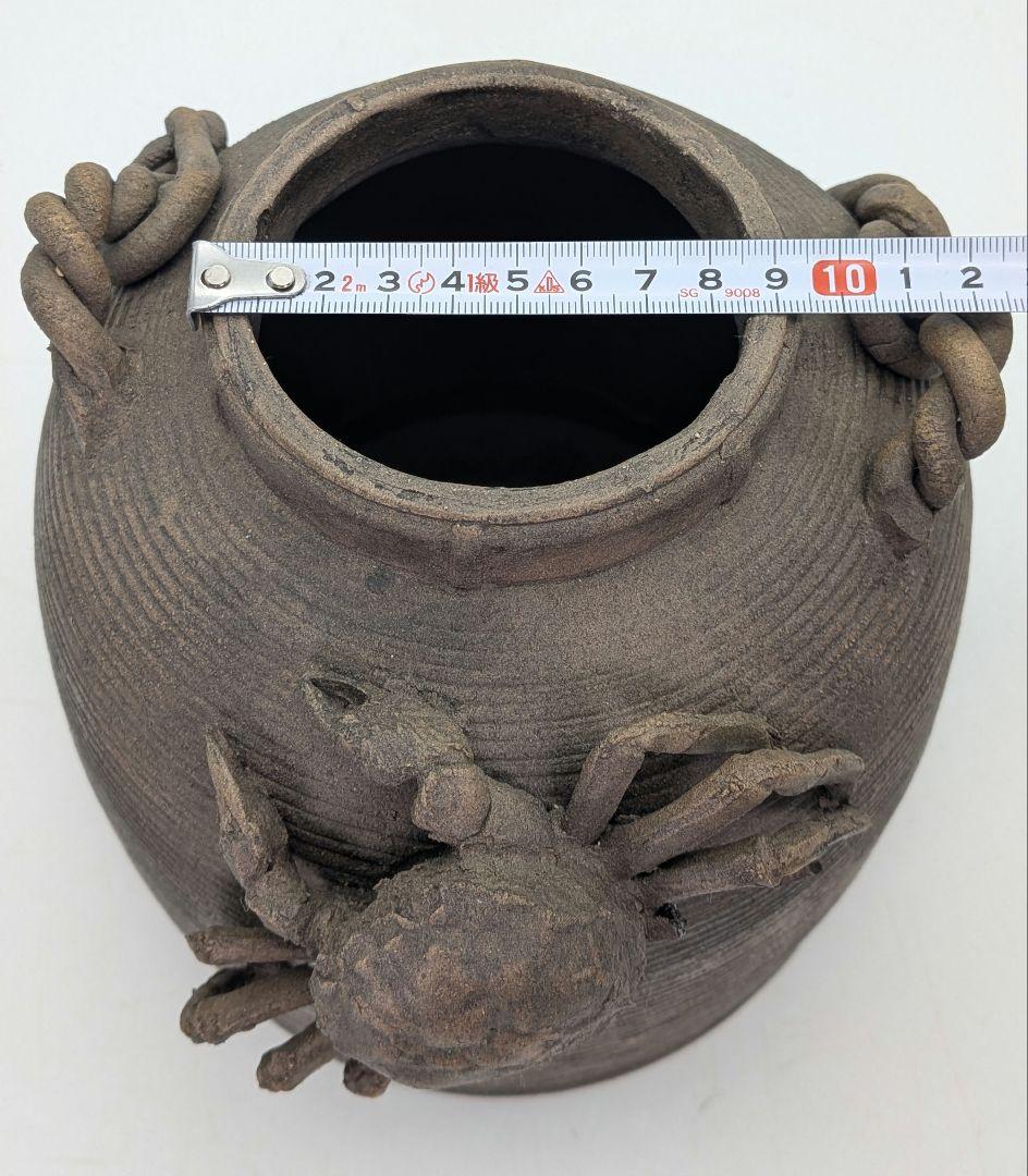 焼き締め陶 蟹彫魚籃型水指 抹茶道具 茶器 水差 容器 ビク 藤籠 竹籠 魚籠