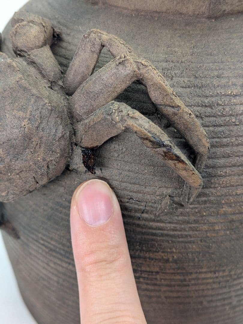 焼き締め陶 蟹彫魚籃型水指 抹茶道具 茶器 水差 容器 ビク 藤籠 竹籠 魚籠