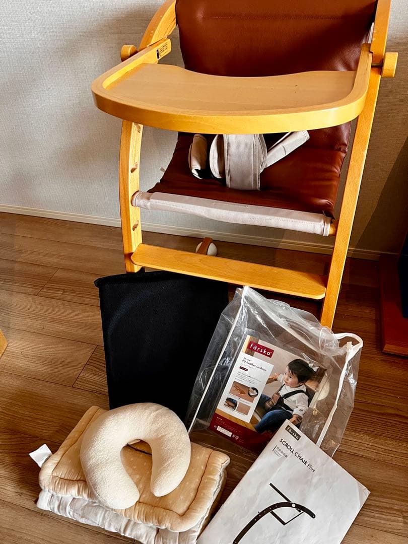 farska ベビーチェア スクロールチェア プラス おまけ付