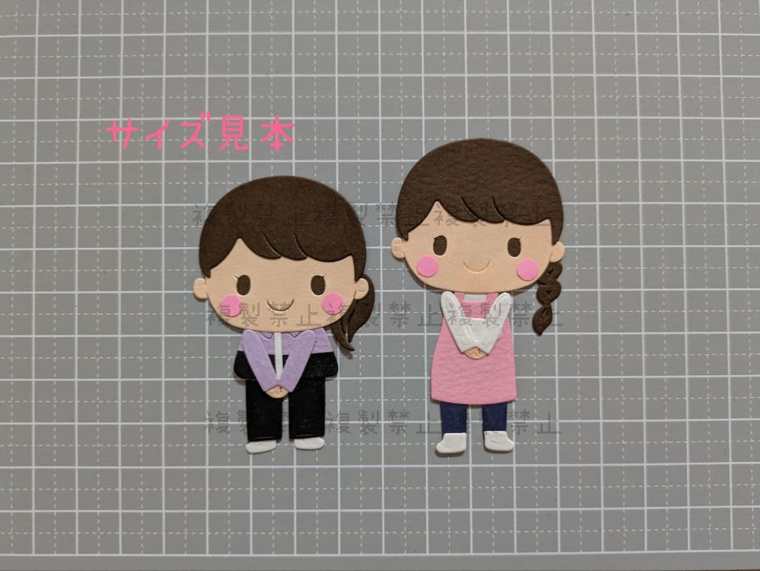 【オーダー】先生 　保育士　コーチ　スーツ　ジャージ　エプロン　アルバムパーツ