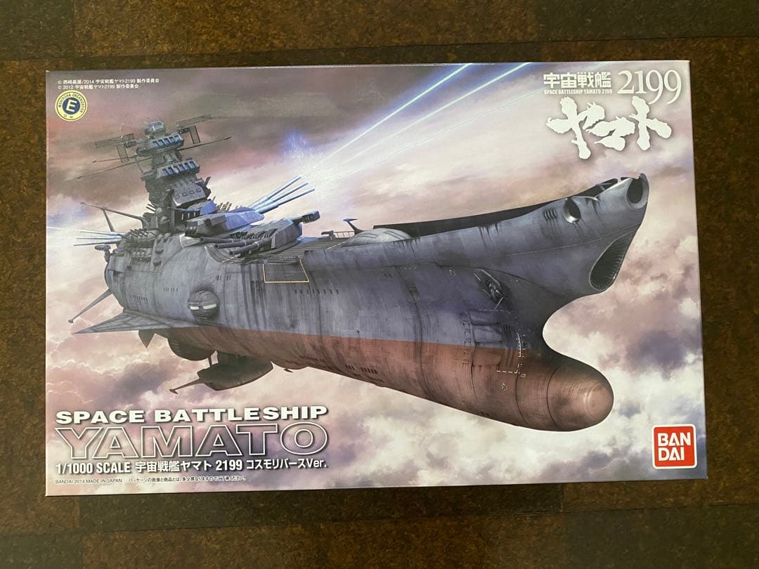 宇宙戦艦ヤマト コスモリバースver 1/1000