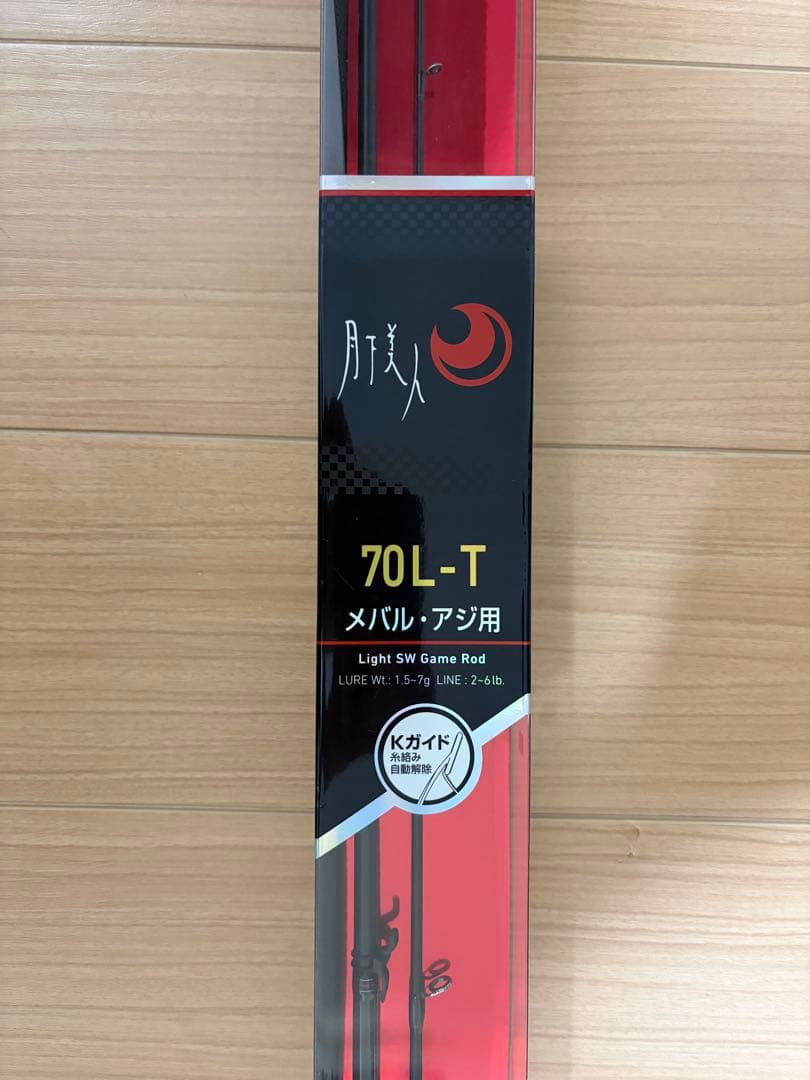 DAIWA ルアーロッド 月下美人 70L-T 外箱、付属品有り
