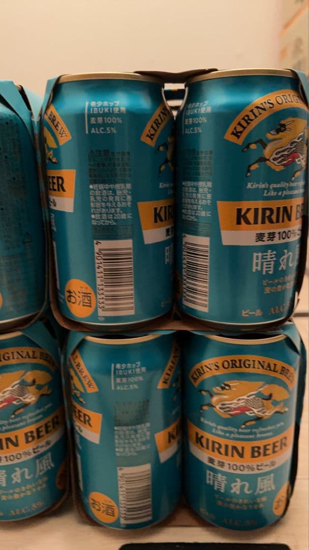 \"キリンビール 晴れ風 350ml 2箱セット（計48缶）