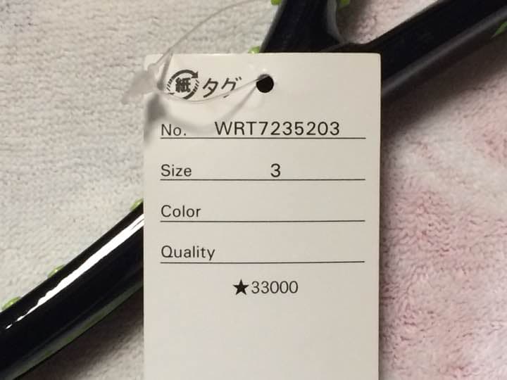 テニスラケット